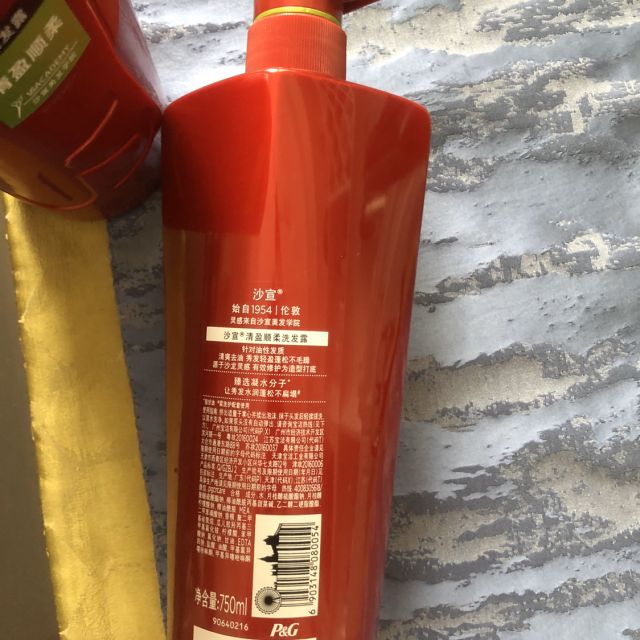 沙宣洗发水清盈顺柔750ml针对油性扁塌发质去油去屑洗发露液洗头膏水