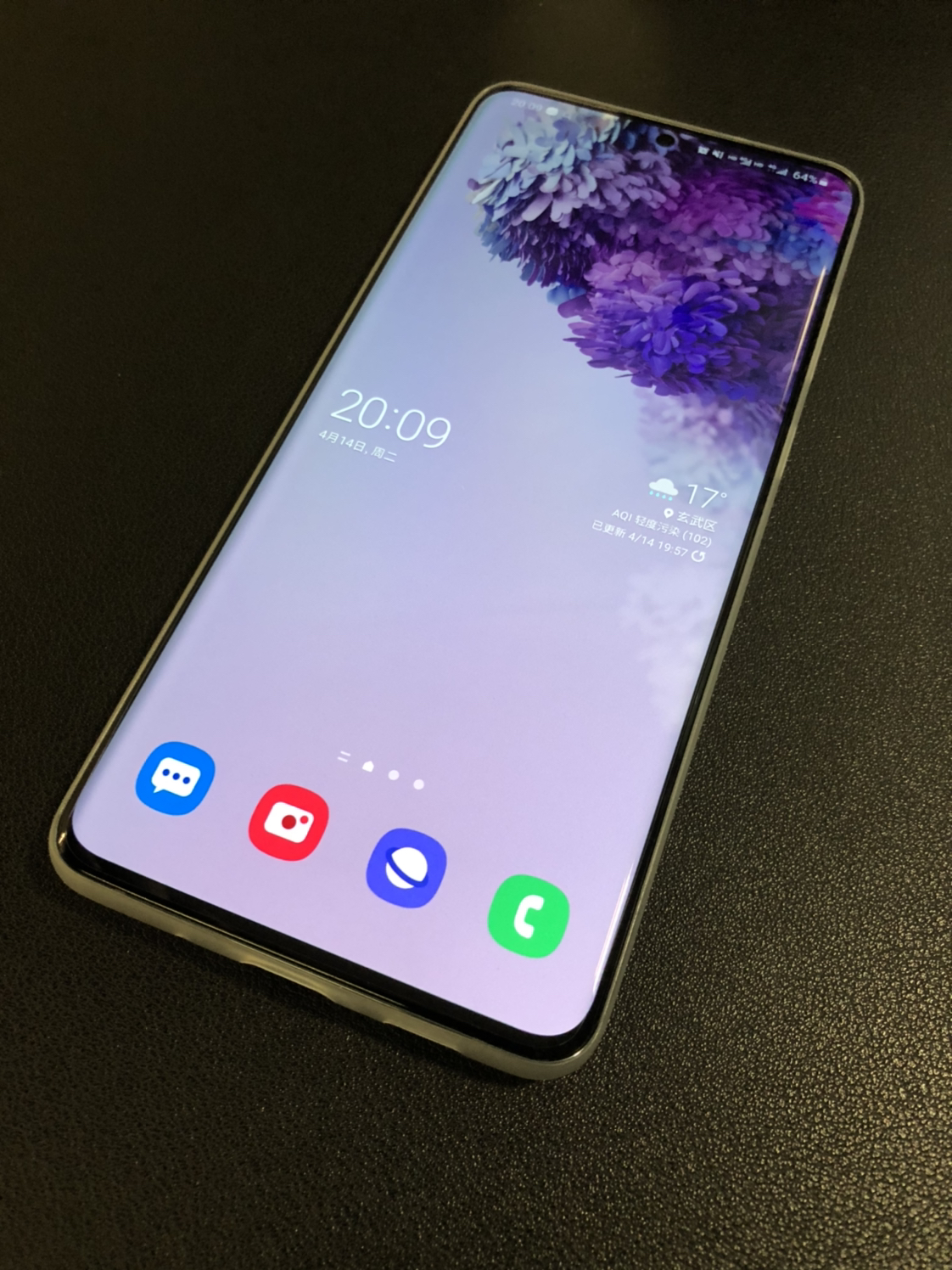 我们为您提供手机三星大屏的优质评价,包括手机三星大屏商品评价,晒单