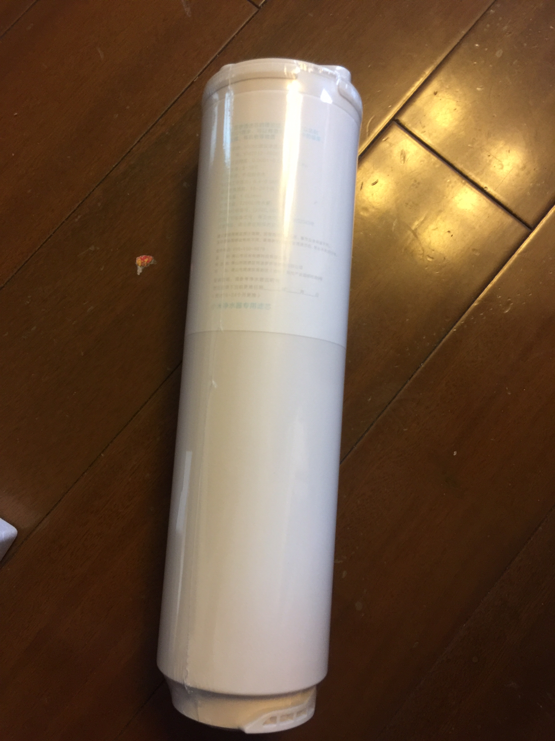 小米(mi)净水器滤芯进口ro反渗透滤芯400g第3级过滤精度0.