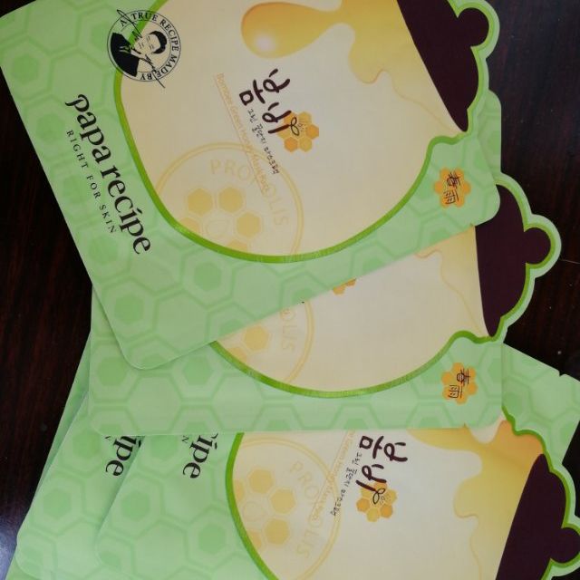 paparecipe春雨牛油果面膜10片韩国进口补水保湿修护