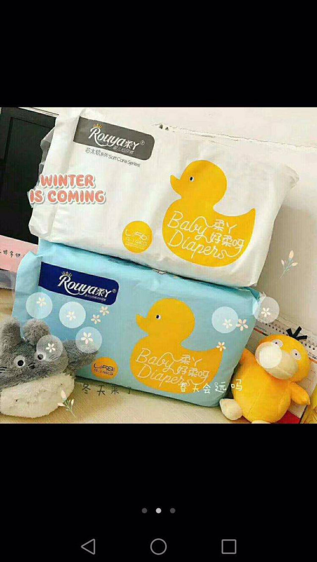 米兜熊纸尿裤超薄透气柔软体验试用装l码6片 婴儿男女宝宝尿不湿晒单