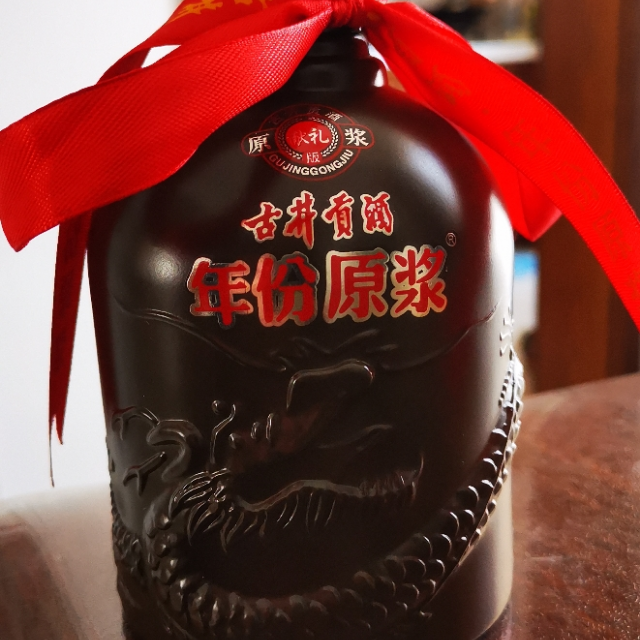 古井贡牌古井贡酒年份原浆中国香古750度500ml单瓶装浓香型白酒