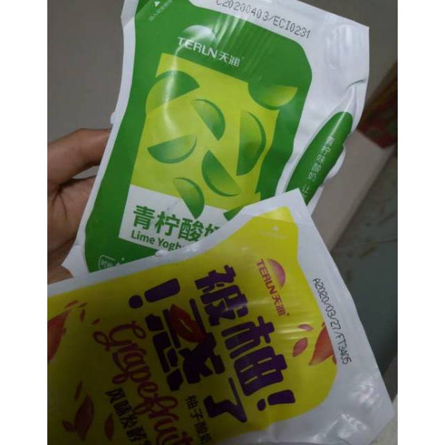 terun天润新疆浓缩酸牛奶原味冰淇淋化了草莓苹果低温组合装180g12袋
