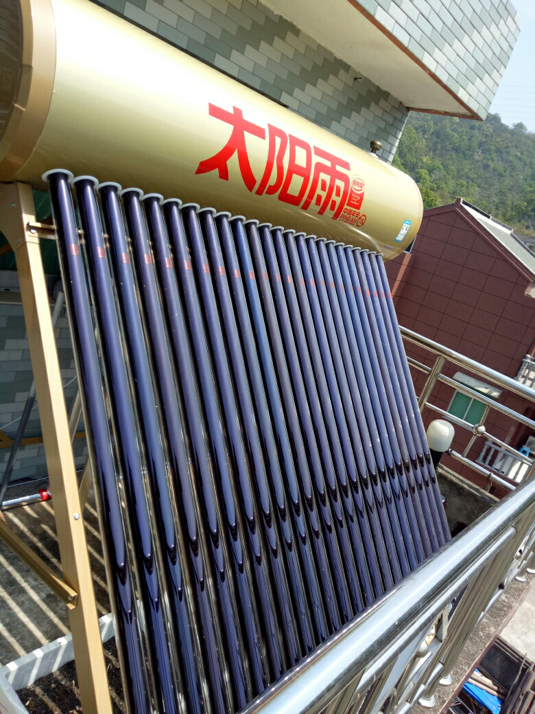 太阳雨太阳能i 系列24管205l 全自动太阳能热水器 大水箱智能光电两用