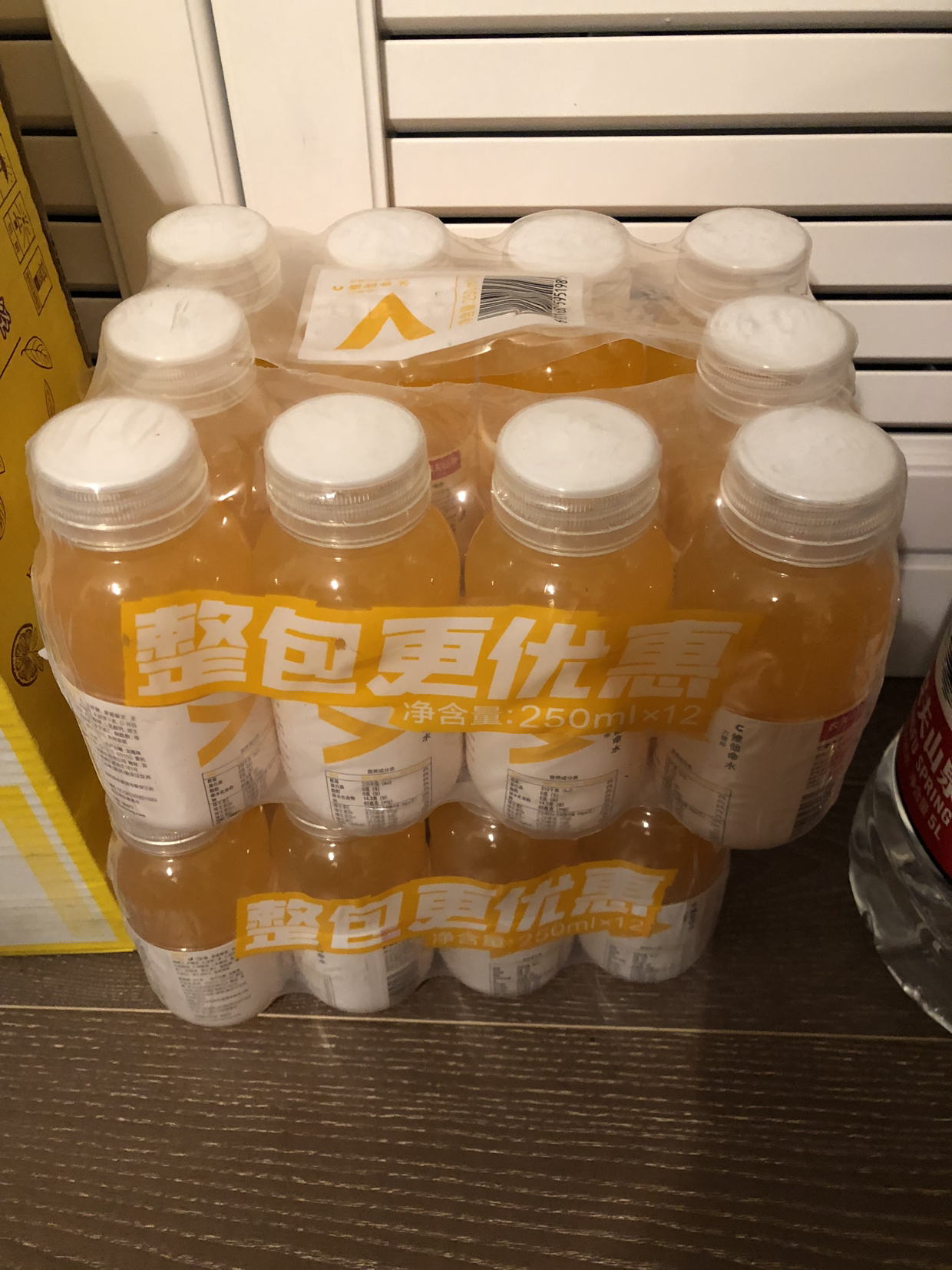 农夫山泉力量帝维他命水果味营养素饮料(柑橘风味)250ml*12量贩装晒单
