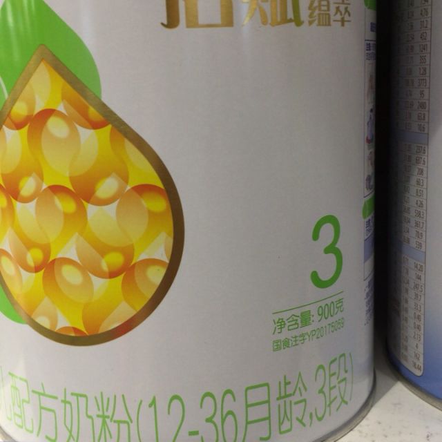 惠氏启赋wyethilluma启赋有机蕴萃幼儿配方奶粉3段900克