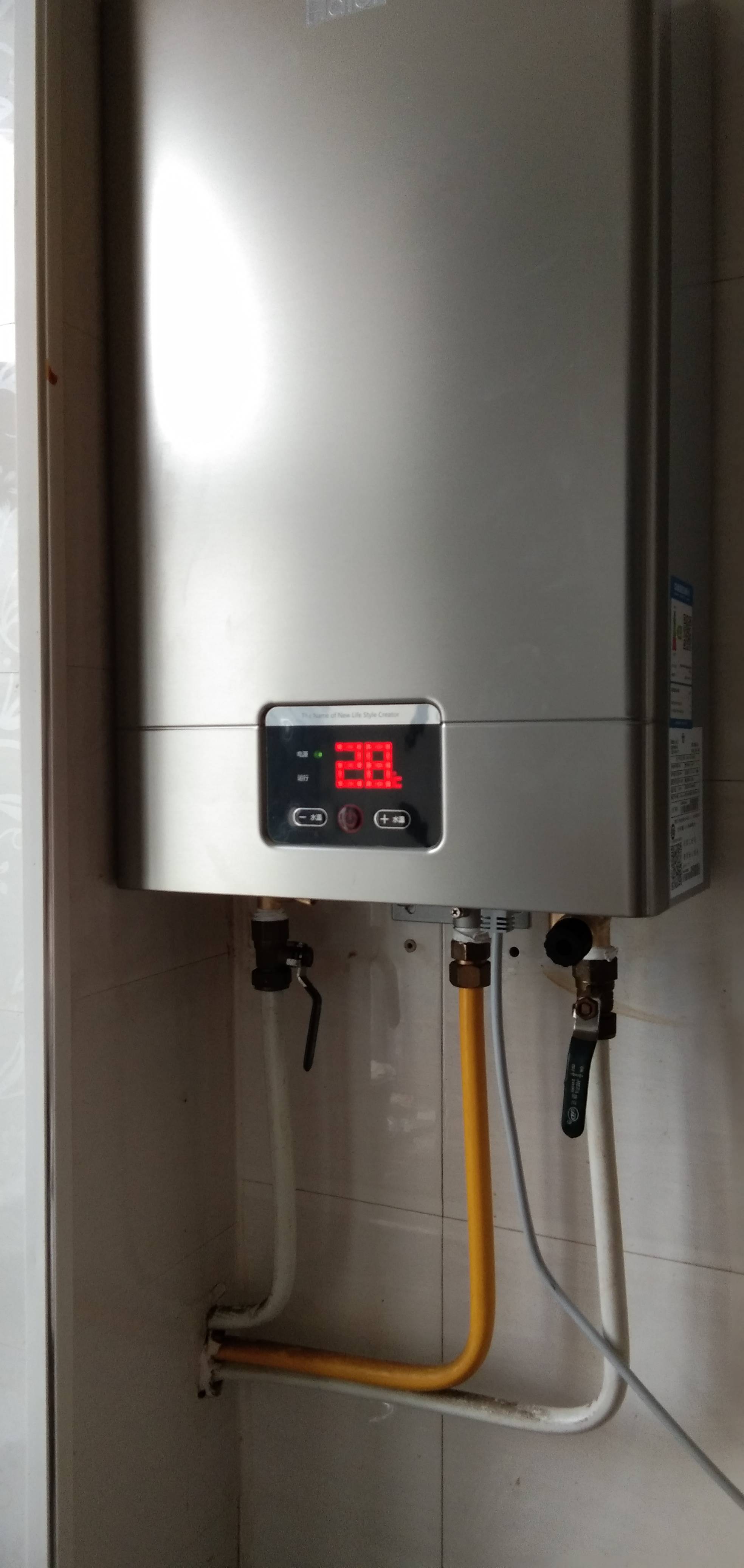 海尔燃气热水器(haier) jsq24-ut(12t) 海尔智能恒温燃气热水器晒单图