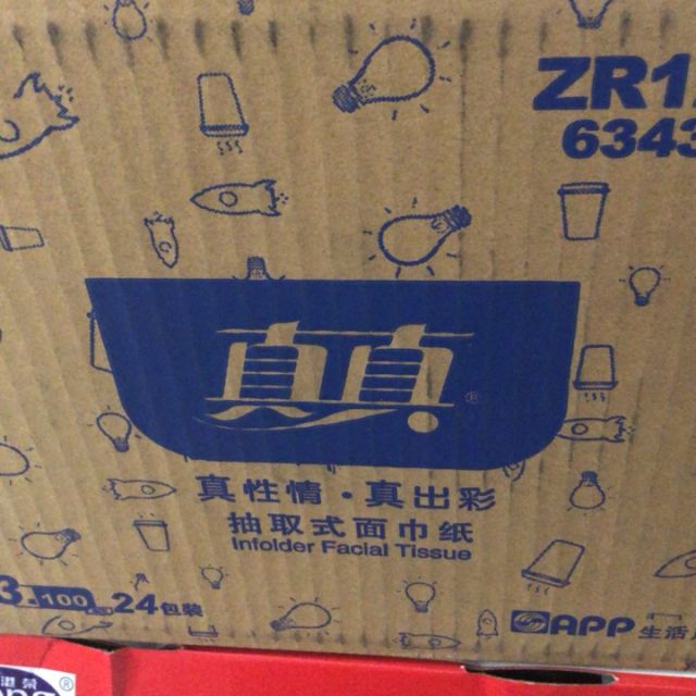 清风抽纸真真3层100抽24包面巾纸餐巾纸擦手纸
