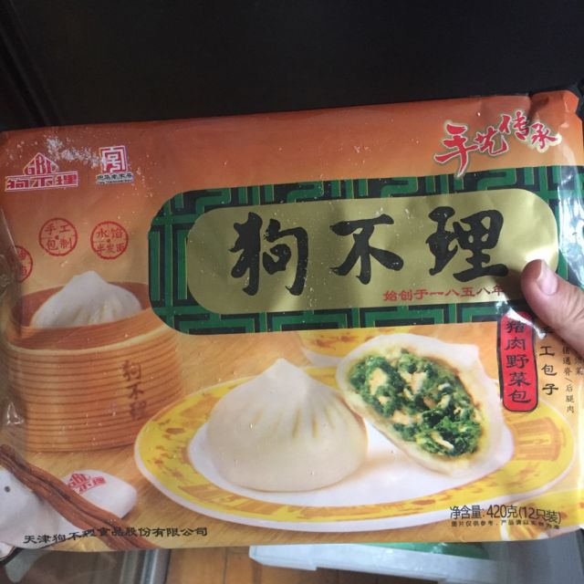 天津特产正宗狗不理包子420g蟹黄包子早餐速冻包子手工速食面食
