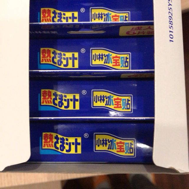 > 小林制药 小林冰宝贴 成人退热贴发烧退烧贴6片商品评价 > 购买方便