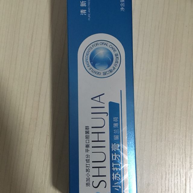 【两支装】水护嘉小苏打牙膏 100g/支 深层清洁去牙渍去黄牙焕白卓效