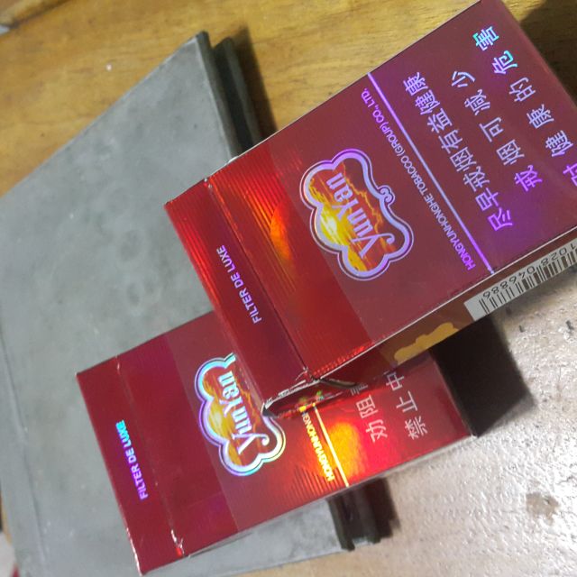 硬紫云烟图片