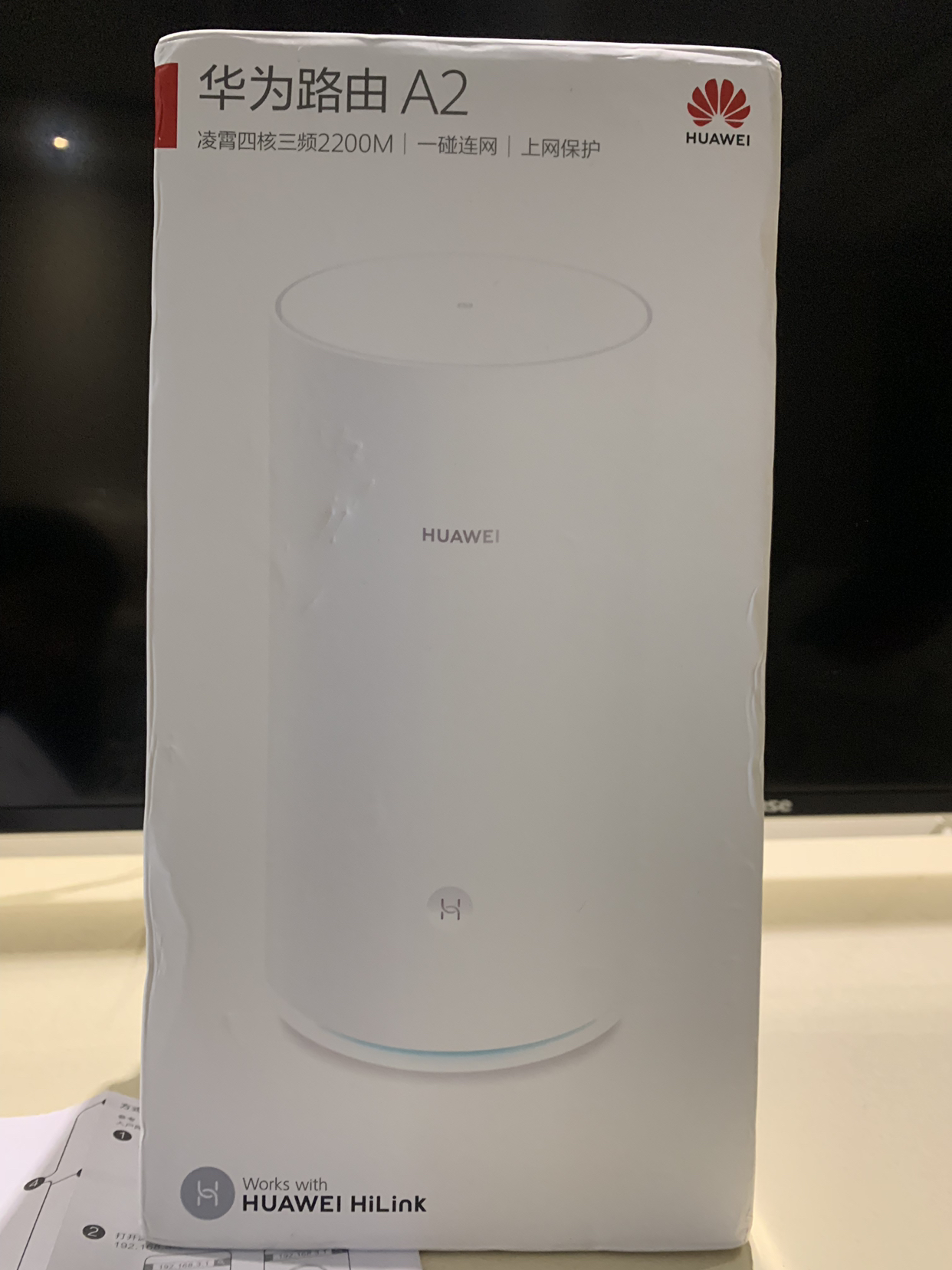 華為(huawei)a2路由器 雙千兆/ 一碰連2200m三頻四核/高速路由/wifi