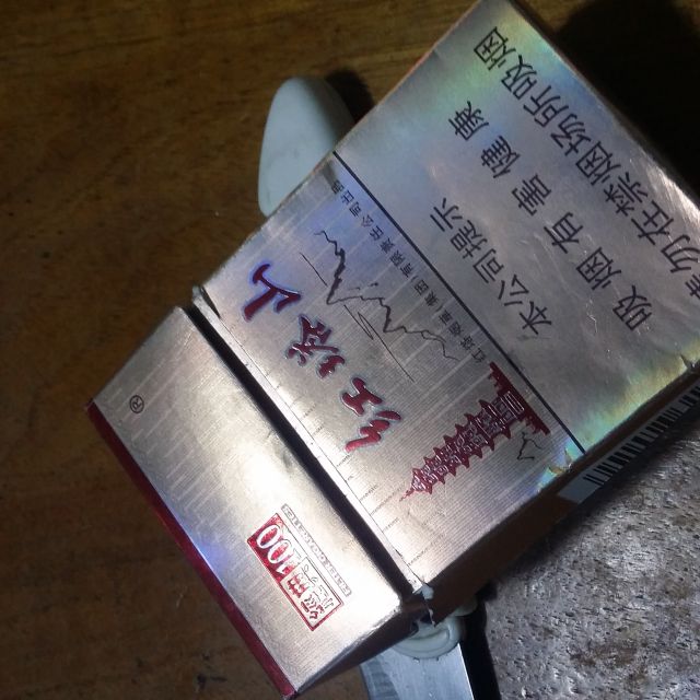 > 红塔山(硬经典100)商品评价 > 不错的烟