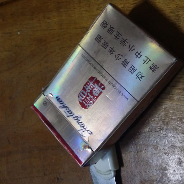 > 红塔山(硬经典100)商品评价 > 非常好的烟