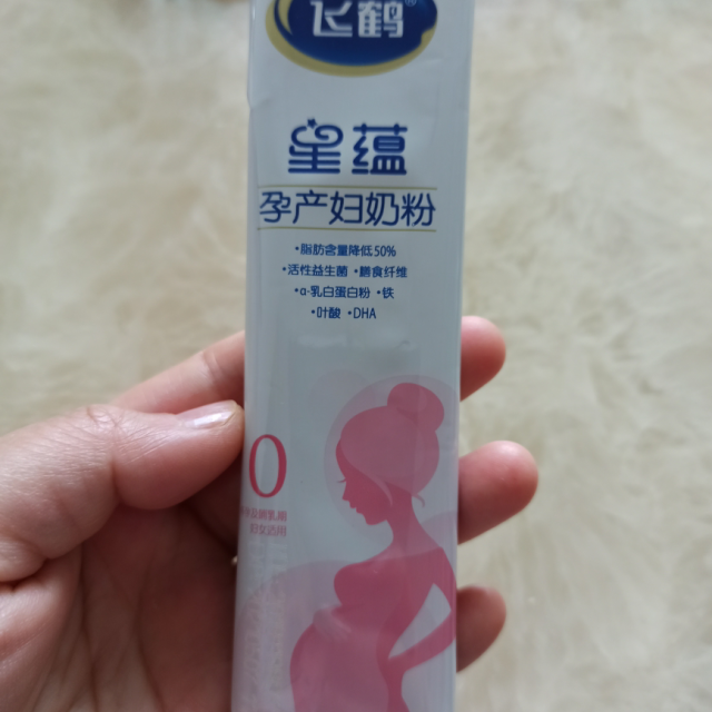 飞鹤星蕴孕产妇奶粉400克怀孕及哺乳期妇女适用