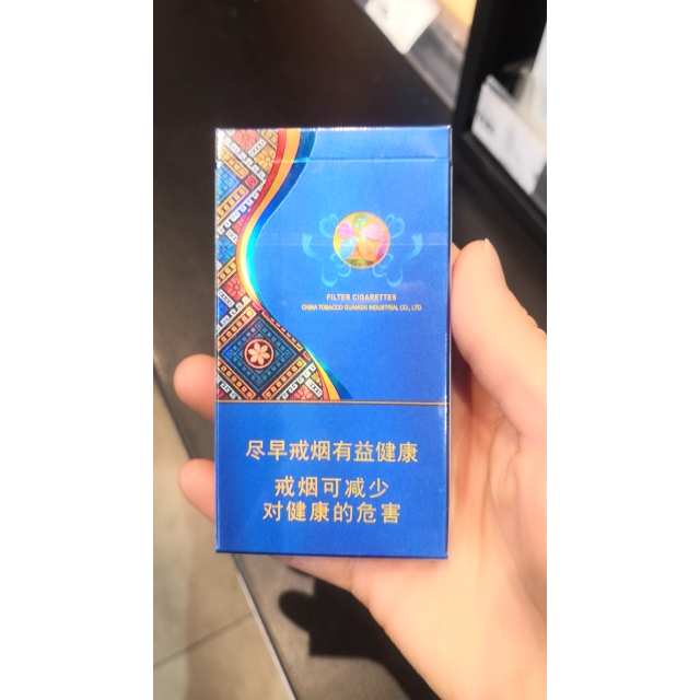 真龙蓝色硬盒香烟60元图片