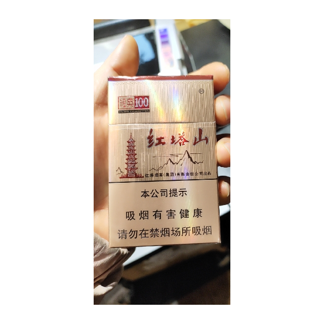 > 红塔山(硬经典100)商品评价 > 还不错