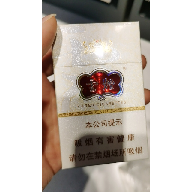 > 云烟(硬云龙)商品评价 > 东西非常好非常棒,超.