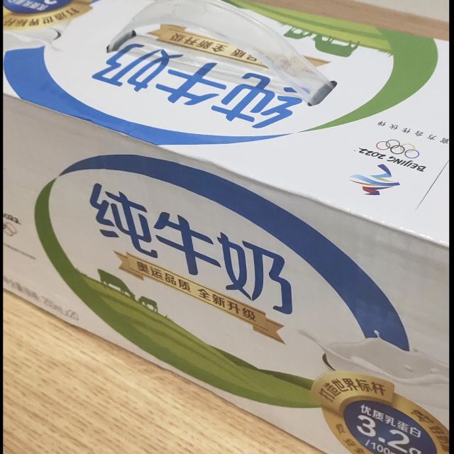 伊利純牛奶250ml20盒禮盒裝常溫營養兒童寶寶學生早餐奶