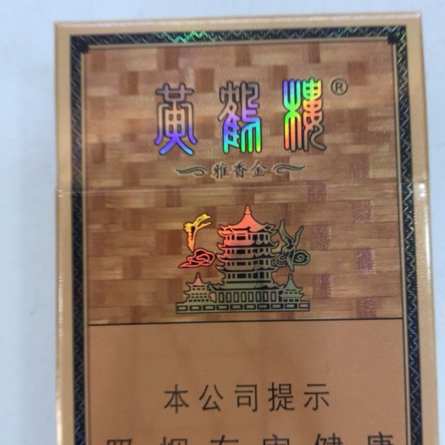 > 黄鹤楼硬金砂商品评价 > 好烟
