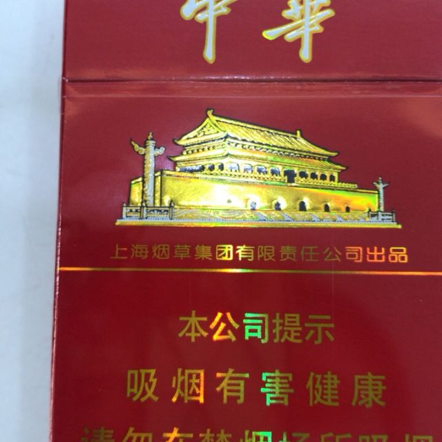 > 中华(硬红)商品评价 > 好烟