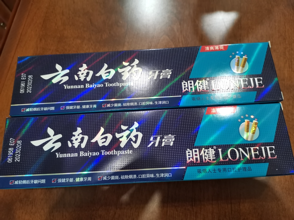 云南白药牙膏朗健清爽薄荷180g*2支 去烟渍牙渍去口臭正品晒单图