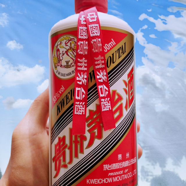 飞天53vol500ml贵州茅台酒带杯2020年产新老包装发货酱香型白酒