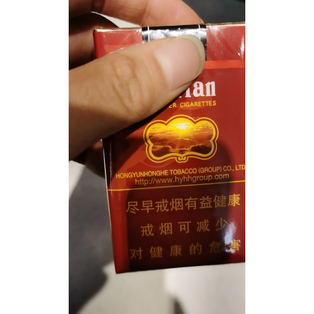 > 云烟(软珍品)条商品评价 > 东西非常的好,已经收