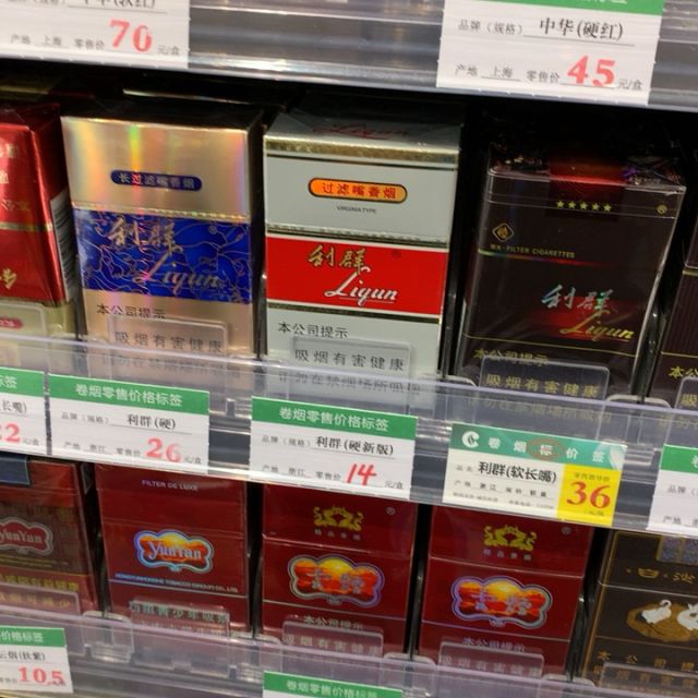 > 利群(長嘴)商品評價 > 您沒有填寫評價內容