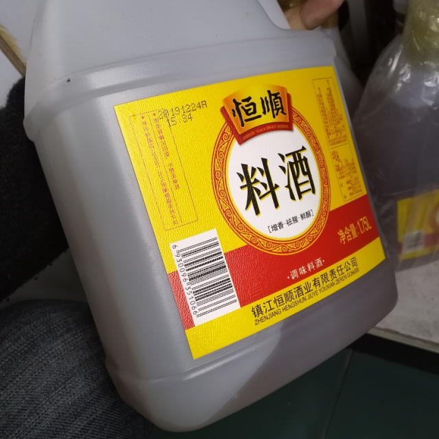 免邮恒顺料酒黄酒家用炒菜去腥厨房调味料桶装175l