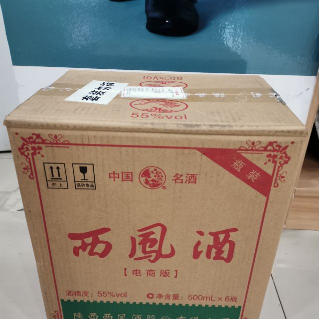 西凤高脖绿瓶55度500ml6瓶箱装凤香型白酒