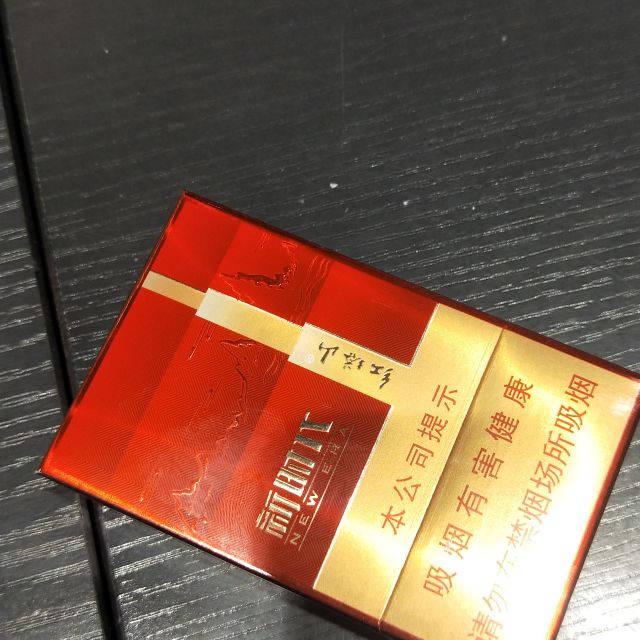> 红塔山(新时代)商品评价 > 好