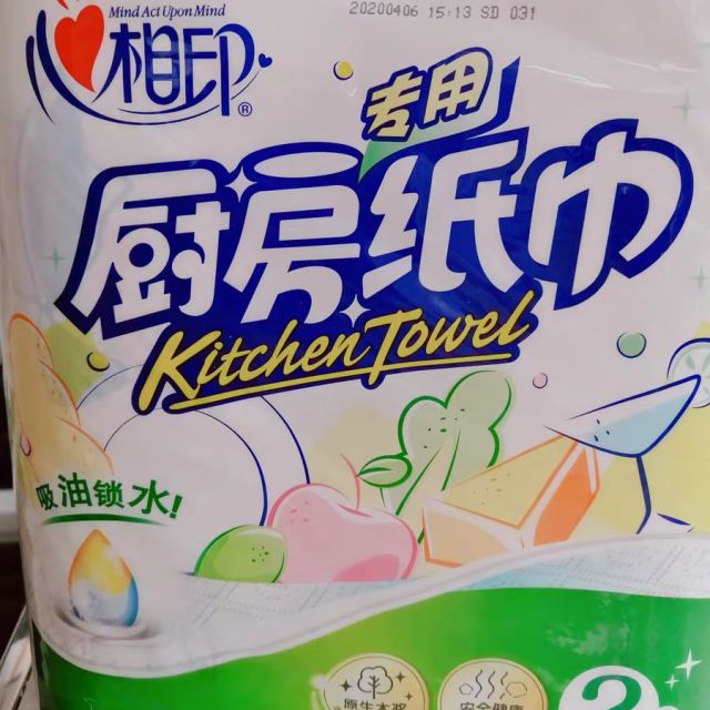 心相印厨房用纸