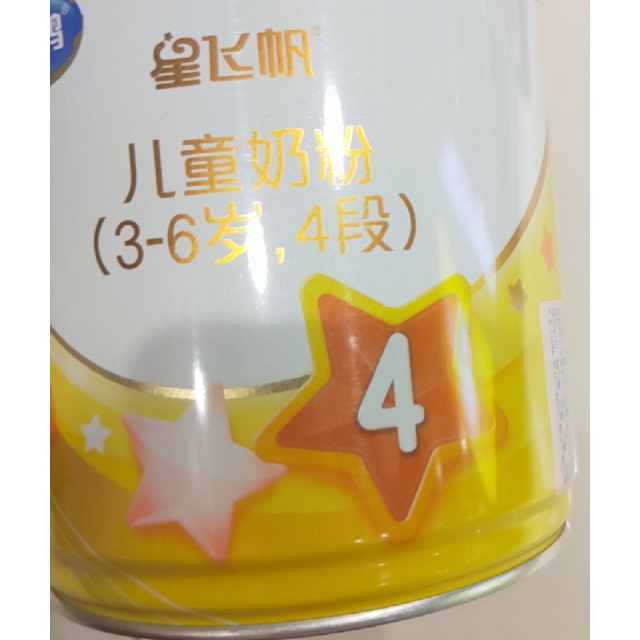 > 飞鹤(firmus) 星飞帆儿童奶粉 4段700克罐装(3-6岁适用)商品评价 >