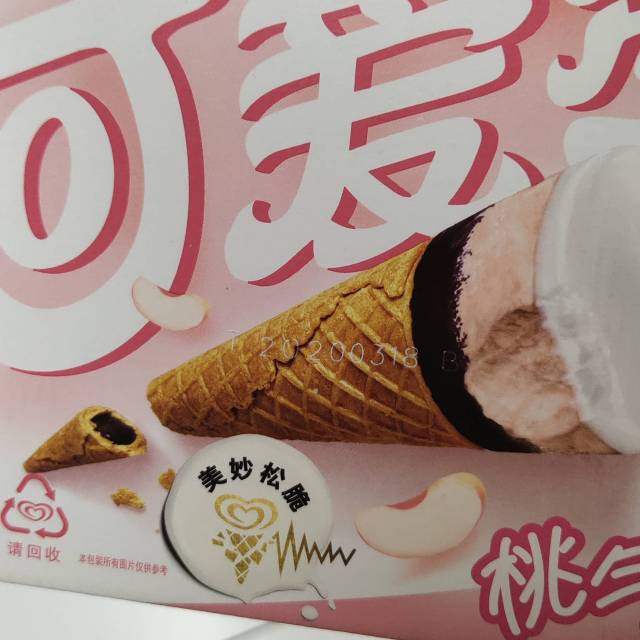 可爱多甜筒草莓口味冰淇淋402g6支装