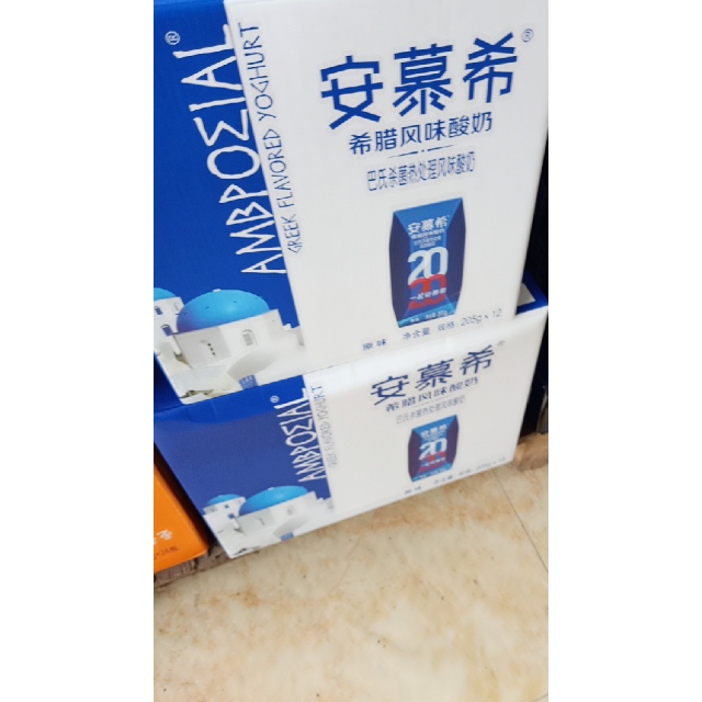 伊利安慕希常温酸牛奶礼盒装205g12整箱营养儿童成人学生早餐奶