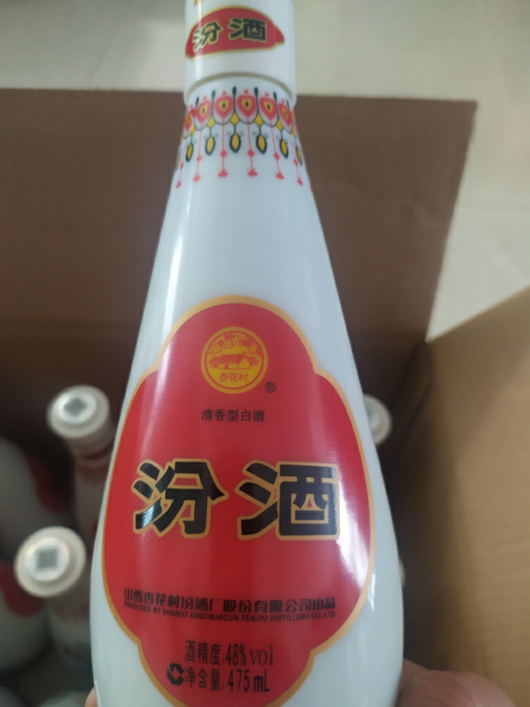 48度乳玻汾酒