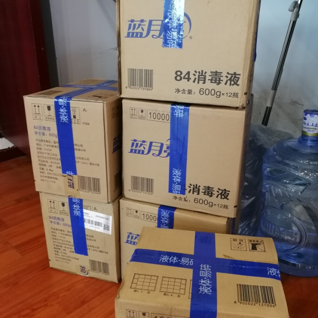 消毒液 84消毒液600g*12瓶整箱装 高效消毒消毒液公司采购的防疫消杀