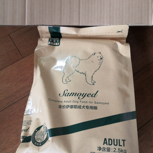 > 耐威克(navarch) 狗粮 萨摩耶专用粮 成犬主粮10kg 狗粮成犬粮商品