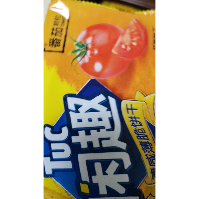 闲趣饼干番茄味图片