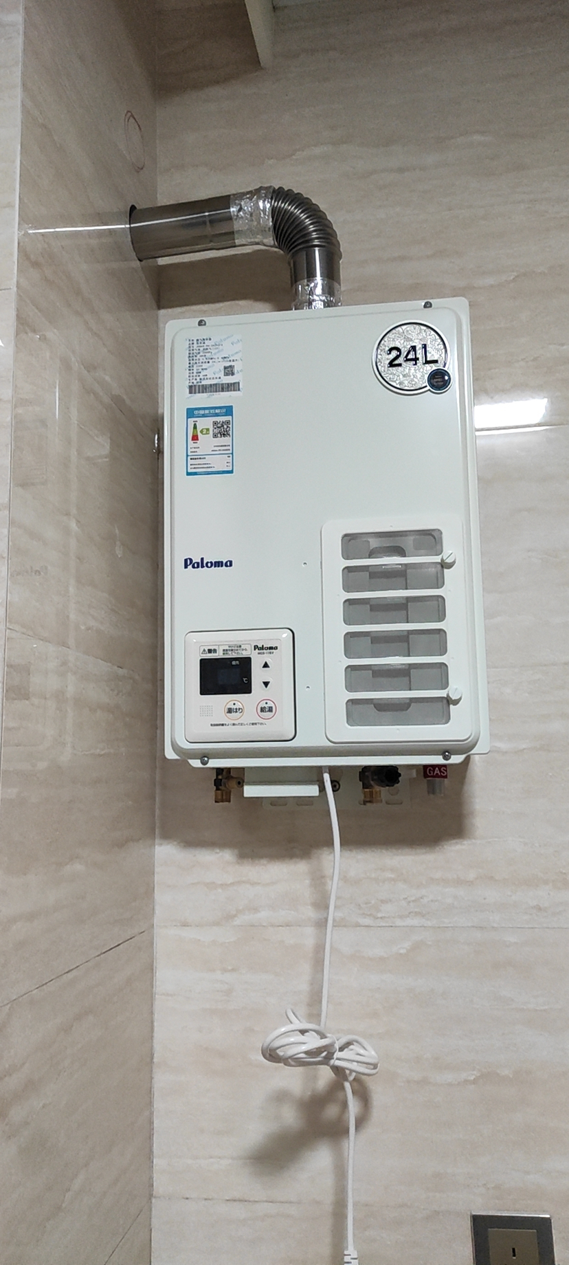 百乐满(paloma)24升原装进口燃气热水器智能保护静音恒温(室内强排式)