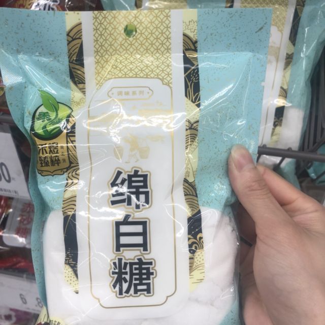 禾煜绵白糖454g一级细白棉砂糖棉糖粉烘培原料调味品调味料烘焙原料