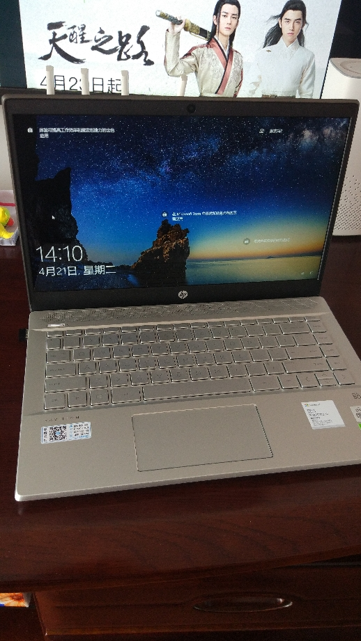 惠普(hp)星系列星14-ce3084tx14英寸十代輕薄本筆記本電腦(i5-1035g1