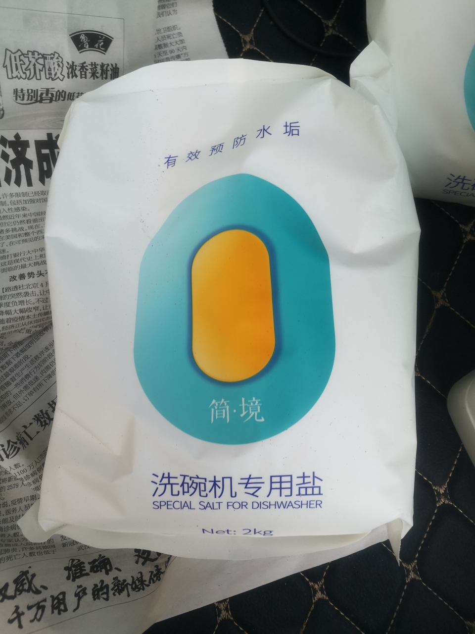 简境洗碗盐洗碗机家用洗涤剂软水盐软化水质水垢美的海尔松下方太西子