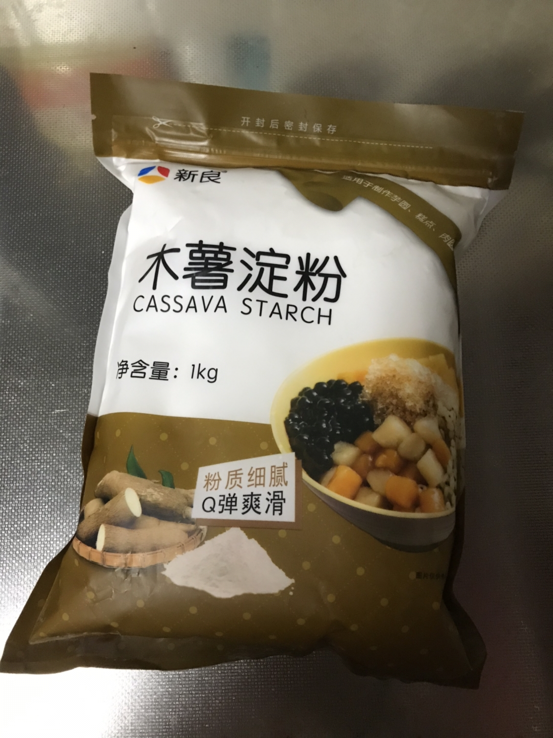 新良 烘焙原料 木薯澱粉 芋圓粉木薯粉 澱粉 食用生粉 烘焙甜品原料