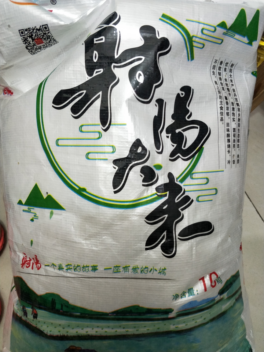 【中华特色亭湖馆】清依食 现磨射阳大米 南粳9108一级10公斤 新鲜