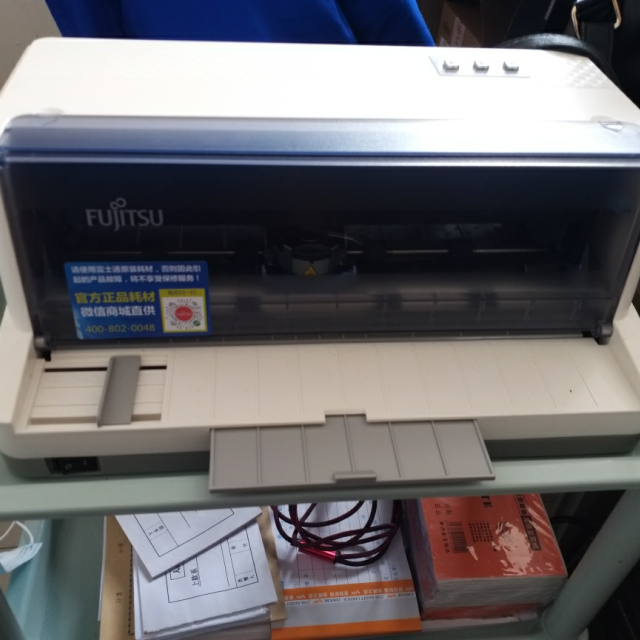 富士通fujitsu发票小新针式打印机营改增税控发票报表打印
