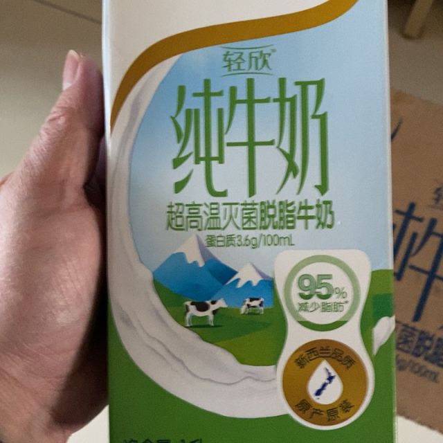 安佳超高温灭菌轻欣脱脂牛奶12x1l新西兰