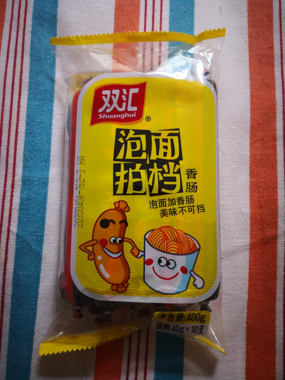 双汇泡面拍档火腿肠400g*5包休闲零食小吃晒单图